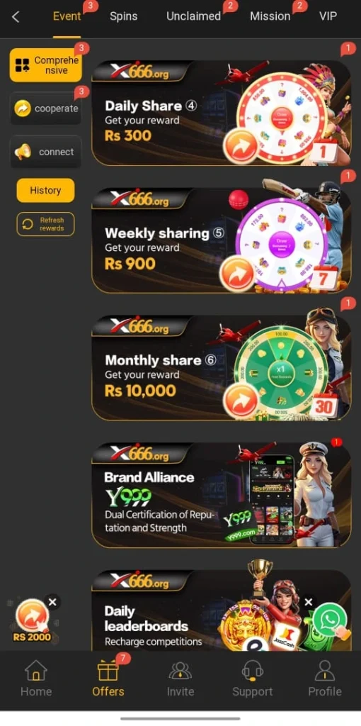 X666 Events Commission